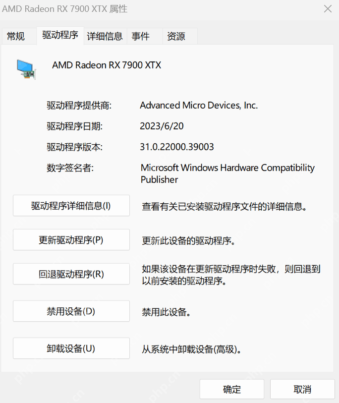 win11开盖后画面卡住只有声音怎么办_win11笔记本唤醒画面异常检查 - php中文网