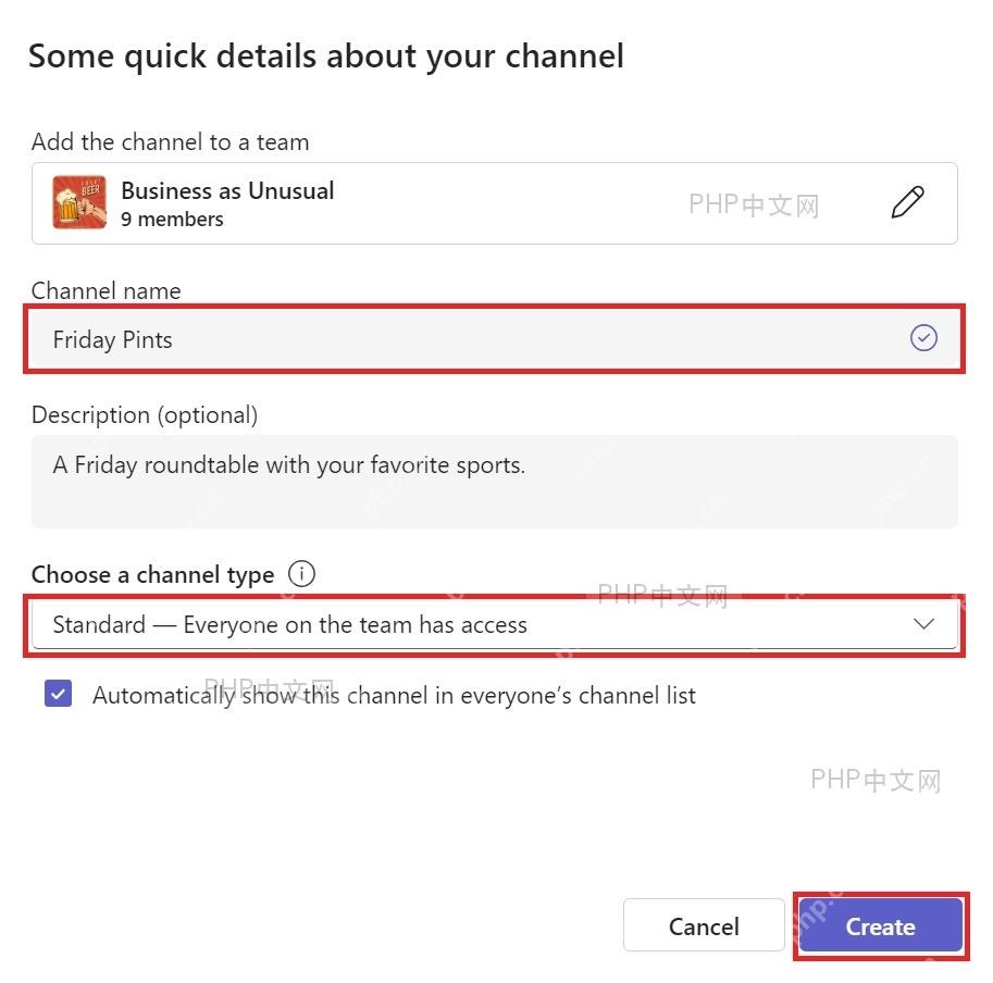Microsoft Teams 创建频道窗口,红框标出频道名称、频道类型和创建按钮