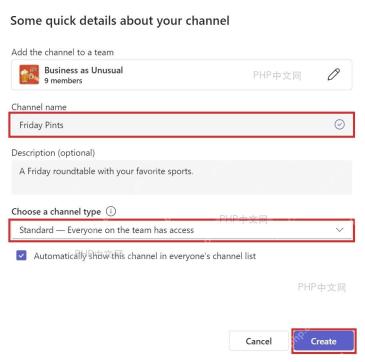 Microsoft Teams 创建频道窗口，红框标出频道名称、频道类型和创建按钮