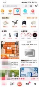 抖音商城页面顶部的地址入口