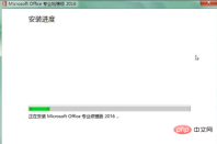 1584324436857440.png Excelのインストール手順