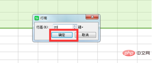 テーブルを同じサイズにする方法