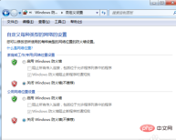 What is the exception 0xc0000417?