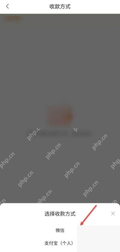 转转app怎么管理付款方式步骤图3