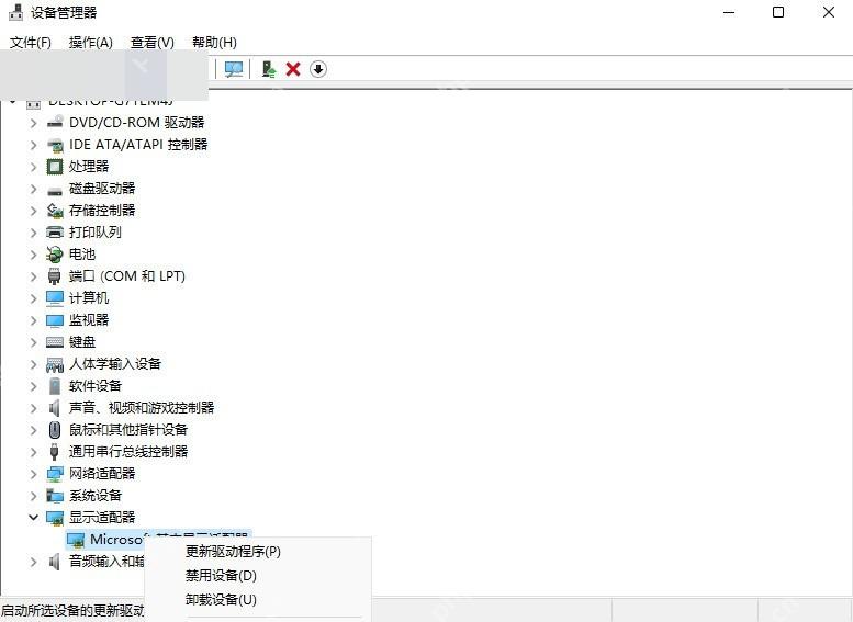 win11分辨率被锁定怎么解决_win11显示分辨率锁定排查与修复指南 - php中文网