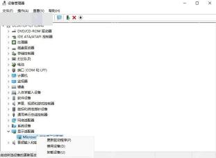 win11分辨率被锁定怎么解决_win11显示分辨率锁定排查与修复指南 - php中文网