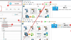 格式工厂怎么查看转换完成文件