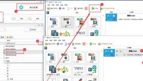 格式工厂任务队列显示输出文件夹和视频任务状态