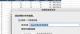 Excel 插入数据透视表窗口中确认源数据区域和放置位置
