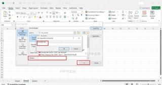 Excel 插入超链接窗口中设置 ScreenTip 屏幕提示并点击 OK 确认
