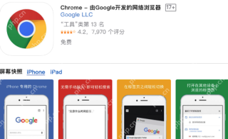 谷歌浏览器怎么开启无痕浏览 谷歌浏览器隐私窗口完整步骤 - php中文网