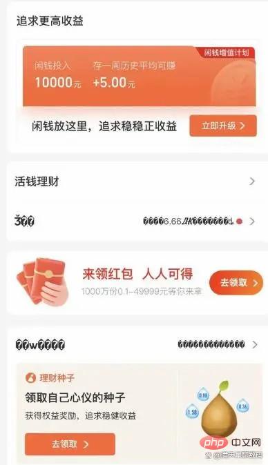 What is the reason for the garbled code in Alipay?