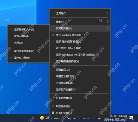 Windows 10 资讯和兴趣子菜单，包含关闭选项