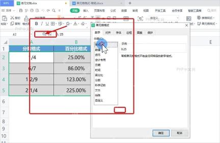 WPS表格单元格格式窗口中选择数字分类下的常规