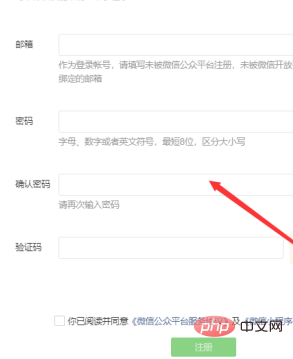 How to open a mini program for a personal WeChat official account?