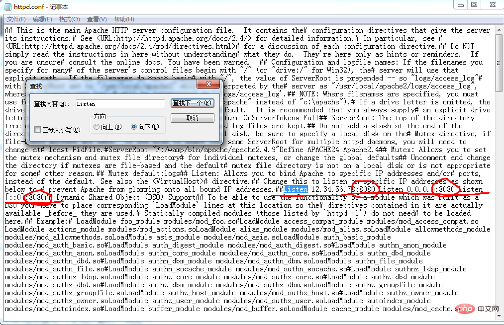 iis と apache の間に競合はありますか?