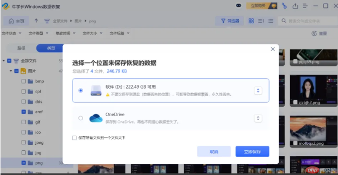 搜狗截图25年04月21日1940_10.png