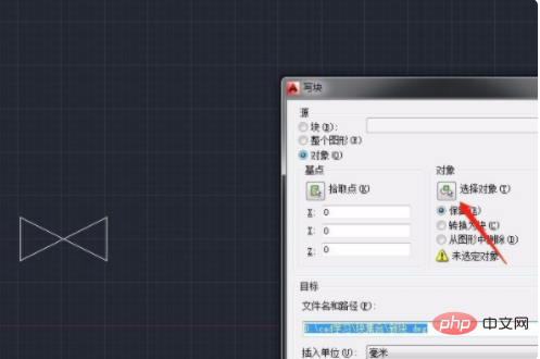 CAD が別の図面にコピーできない場合はどうすればよいですか?