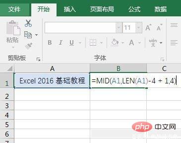 Comment utiliser la fonction Excel Mid