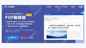 使用pdf编辑器转换表格为PDF图1