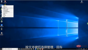 1616480399908895.png What to do if the mouse cursor disappears in Windows 10