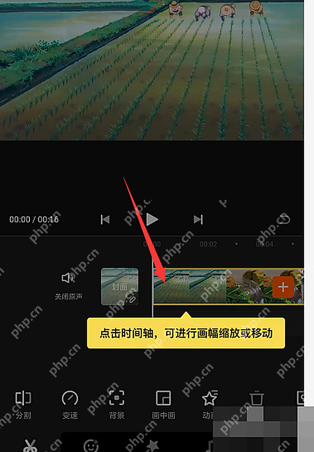 快影时间线中定位需要检查的视频位置