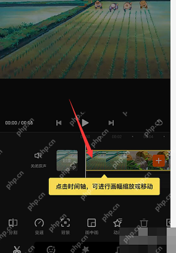 快影时间线中定位需要检查的视频位置