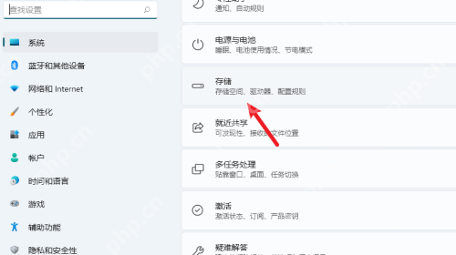 win11默认存储路径在哪里_win11默认存储位置查看指南 - php中文网