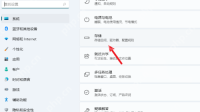 win11默认存储路径在哪里_win11默认存储位置查看指南 - php中文网