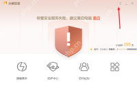 Windows 中文火绒安全软件主界面右上角高亮菜单按钮,证明查看查杀记录前要先展开菜单