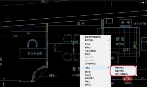 CADで赤丸を消す方法