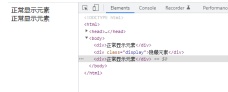 1654081330273170.gif スペースを取らずにCSS内の要素を非表示にする方法