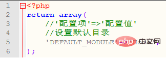 thinkphp無法載入模組怎麼辦