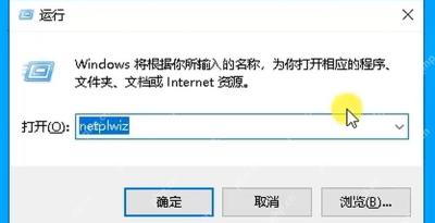 win10怎么关闭开机密码_win10开机密码取消设置指南 - php中文网