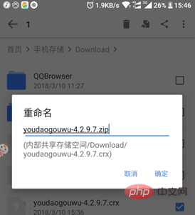How to open .crx file on Android phone