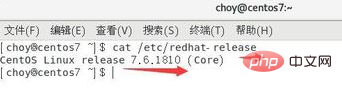 CentOSのバージョン情報を確認する方法