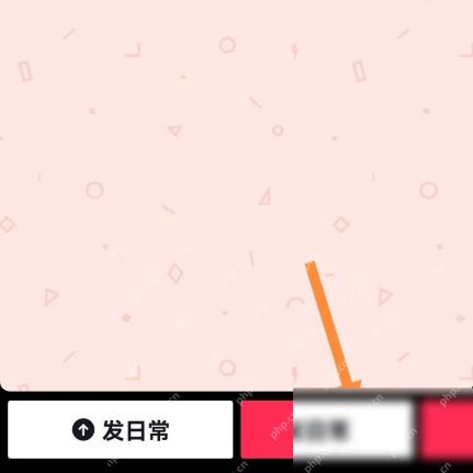 抖音怎么关闭作品自动保存到相册