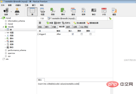 navicat觸發器怎麼創