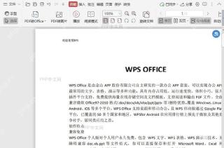 PDF如何开启/关闭PDF测量工具中的“吸附路径”？