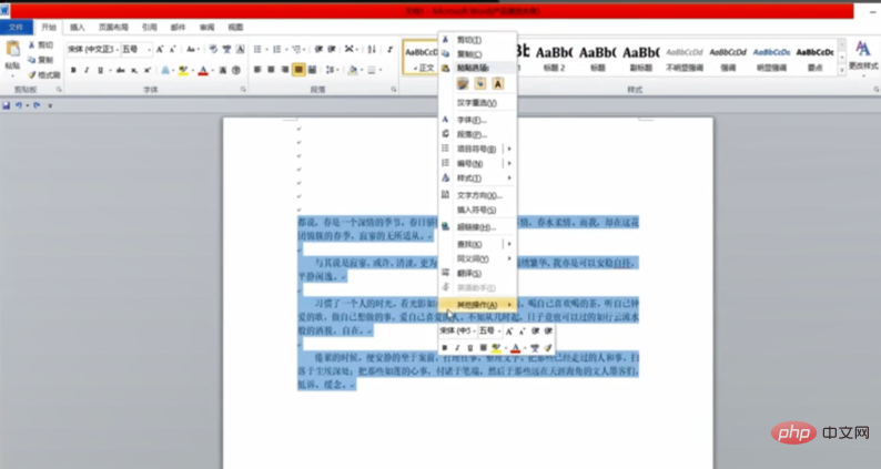 Comment définir lespacement après le paragraphe sur 0,5 ligne