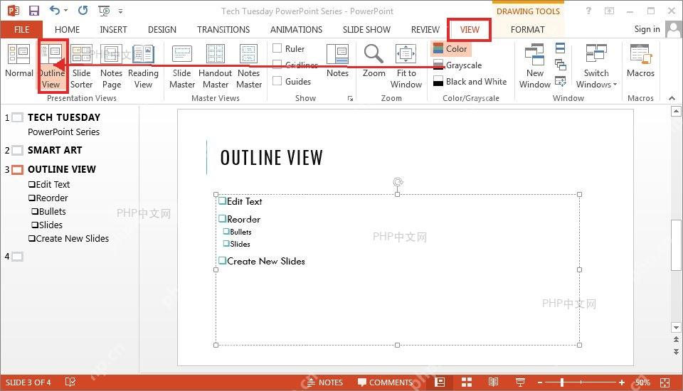 PowerPoint 视图选项卡中的大纲视图按钮,用于进入文字大纲窗格