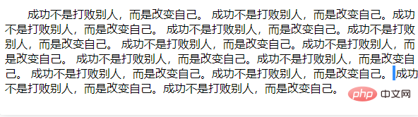 html은 페이지 텍스트의 첫 번째 줄 들여쓰기를 설정합니다.