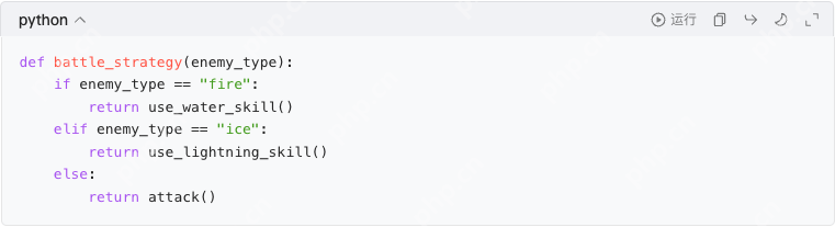 python人马兽的玩法和规则 - php中文网