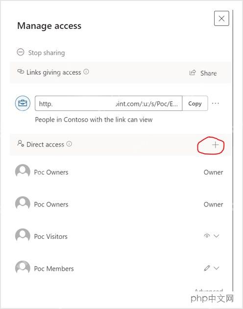SharePoint直接访问区域添加用户