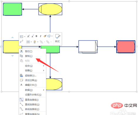 Visio を Word にインポートする方法