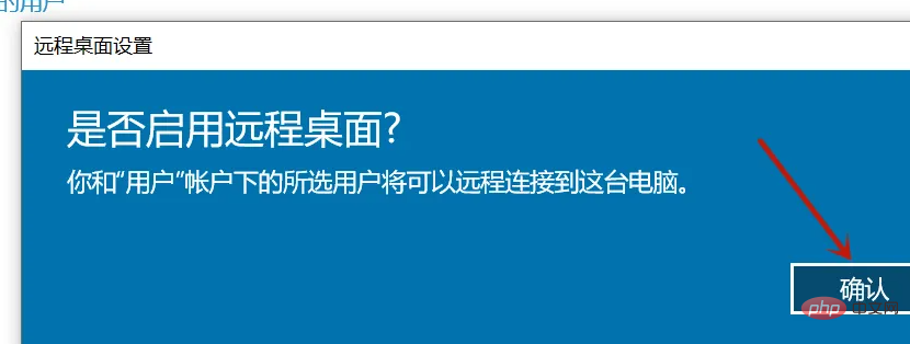 mstsc를 사용하여 컴퓨터를 원격으로 제어하는 ​​방법