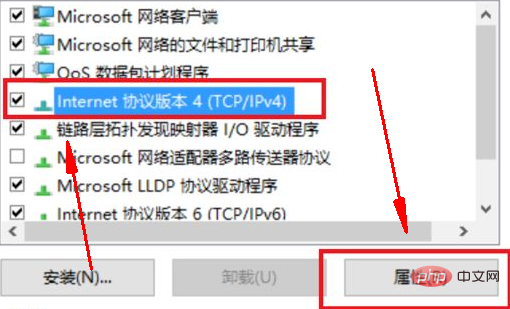 win10 システムがインターネットに接続できない場合はどうすればよいですか?