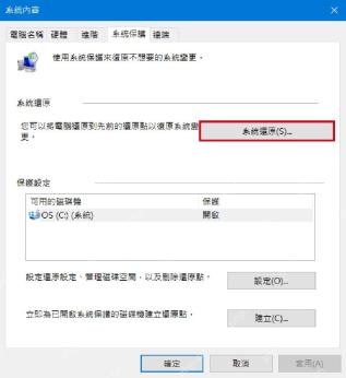 Win11怎么恢复被删除的用户账户