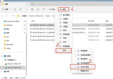 win11文件后缀隐藏了怎么显示_win11文件扩展名显示设置教程 - php中文网