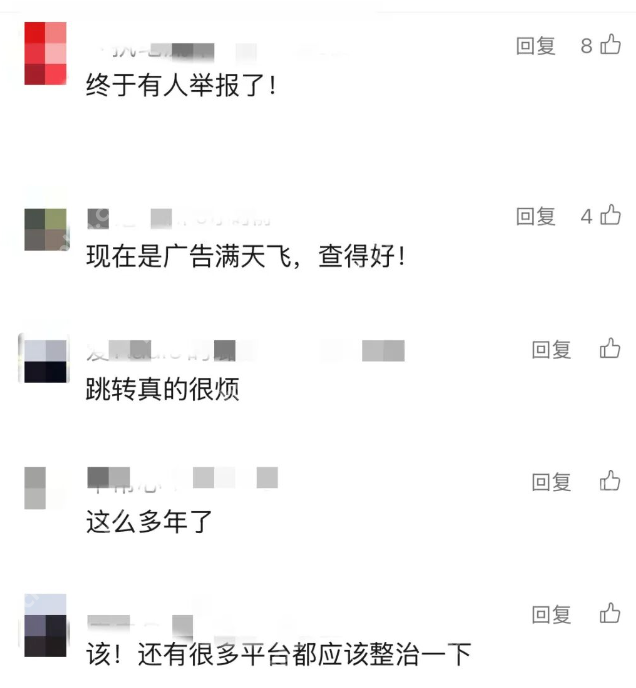 淘宝“霸屏广告”冲上热搜 市监部门称已展开调查 - php中文网